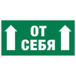 Е 33 «Дверь открывается от себя»